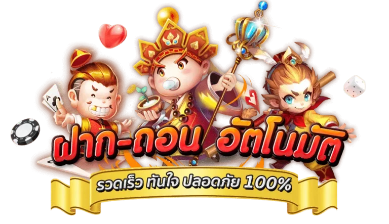 สล็อตเว็บตรง FAFA123 แตกง่าย อัปเดตใหม่ 2025