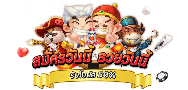 เทคนิคเล่นสล็อต FAFA123 ให้ได้กำไรจริง